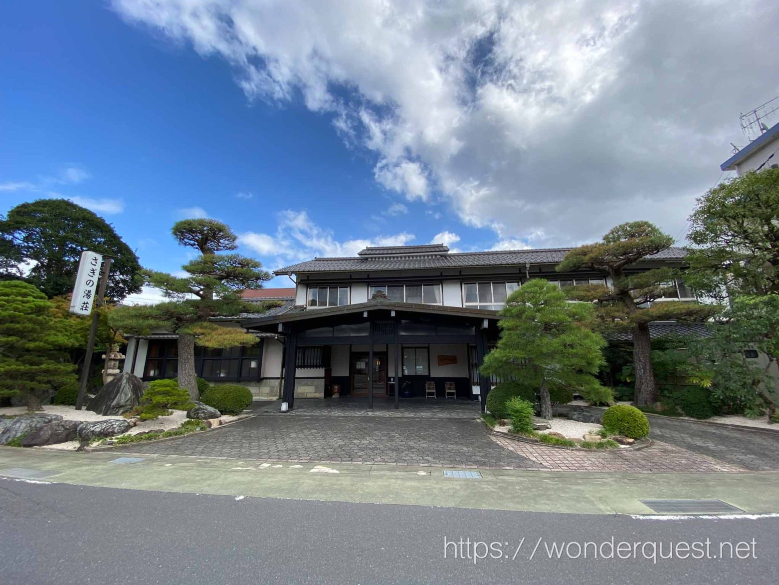 日本庭園が望める源泉掛け流しの宿 島根県安来市 さぎの湯荘